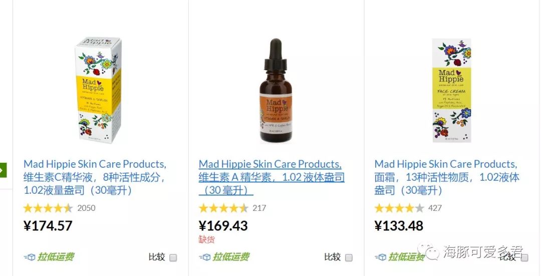 10分钟iherb购物攻略，海豚君教你在iherb购物