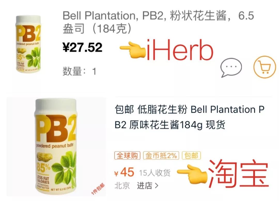 大概是史上最全iHerb海淘攻略及无限回购的好物分享 | 3月好物