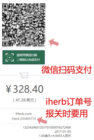 更新~11月最新iherb可用优惠码和礼券码ANZ5545及iherb购物攻略